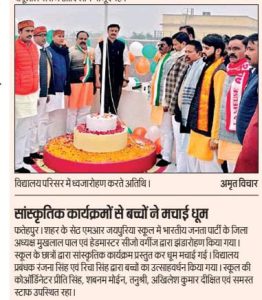 Press-Release-2023-24-Image-118