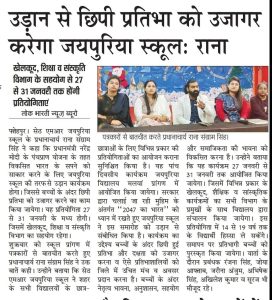 Press-Release-2023-24-Image-12
