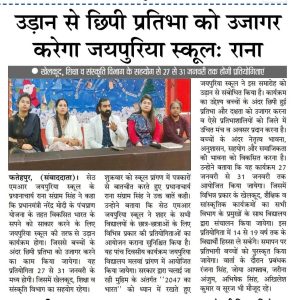Press-Release-2023-24-Image-13