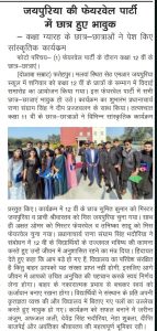 Press-Release-2023-24-Image-139