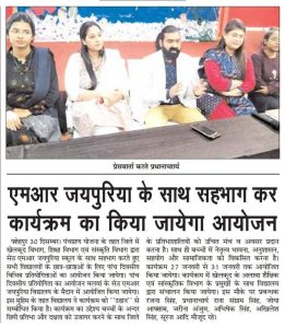 Press-Release-2023-24-Image-16