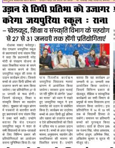 Press-Release-2023-24-Image-18