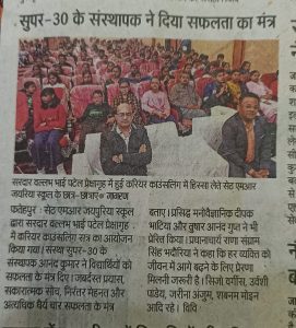 Press-Release-2023-24-Image-76