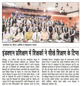 Press-Release-Image-6