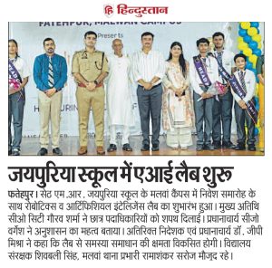 Fatehpur-Press-Release-2026-27-10