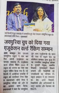 Fatehpur-Press-Release-2026-27-14