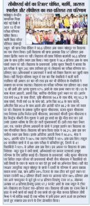 Fatehpur-Press-Release-2026-27-17