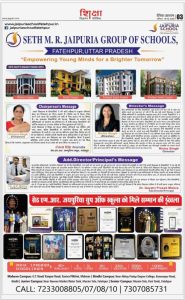 Fatehpur-Press-Release-2026-27-2