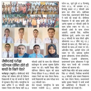 Fatehpur-Press-Release-2026-27-2