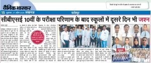 Fatehpur-Press-Release-2026-27-23