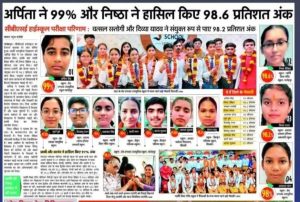 Fatehpur-Press-Release-2026-27-3