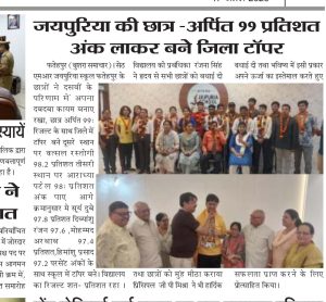 Fatehpur-Press-Release-2026-27-33