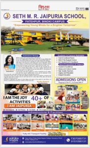 Fatehpur-Press-Release-2026-27-4