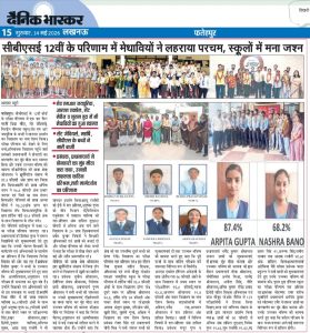 Fatehpur-Press-Release-2026-27-45