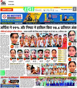 Fatehpur-Press-Release-2026-27-5