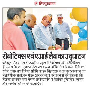 Fatehpur-Press-Release-2026-27-53