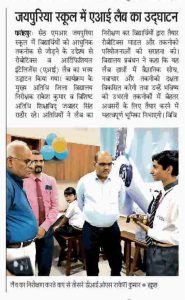 Fatehpur-Press-Release-2026-27-54