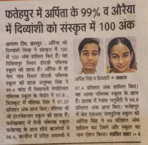 Fatehpur-Press-Release-2026-27-6