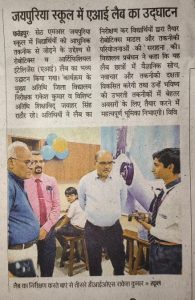 Fatehpur-Press-Release-2026-27-7