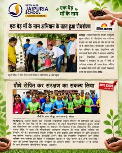 Fatehpur-Press-Release-2026-27-9